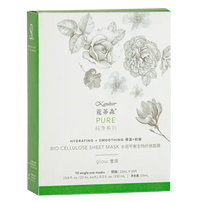 Kandesn Pure Bio Cellulose Mask