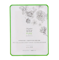 Kandesn Pure Bio Cellulose Mask